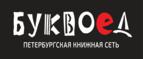 Скидки до 25% на книги! Библионочь на bookvoed.ru!
 - Кушва